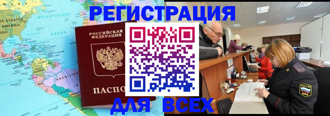 прописка в квартире в Малоярославце